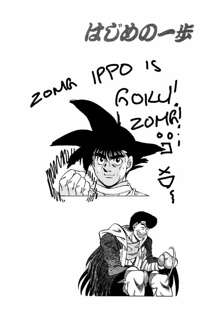 Hajime no Ippo: Fighting Spirit, Chapter 378 image 19